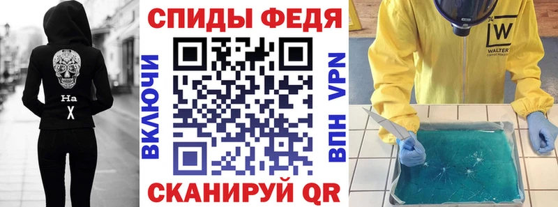 Амфетамин 97%  Калининск 