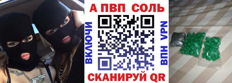 Alfa_PVP мука  Калининск 