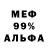 Амфетамин 97% David Lelechenko