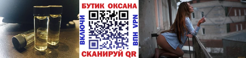 omg вход  продажа наркотиков  Калининск  Бутират бутик 
