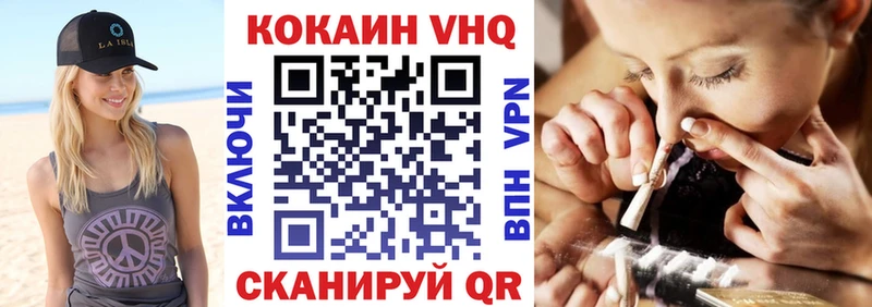 Кокаин Боливия  что такое   Калининск 