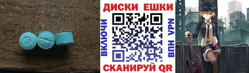 купить закладку Калининск нарко площадка наркотические препараты ЭКСТАЗИ 300 mg