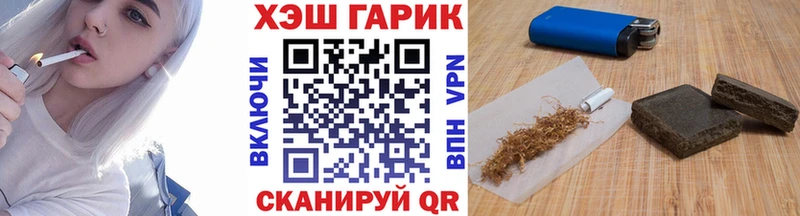 магазин    Калининск  ГАШ Изолятор 