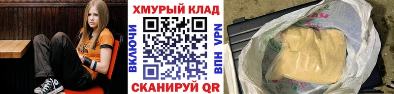 наркотики  Калининск  ГЕРОИН белый 