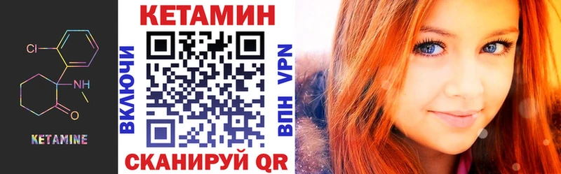 Кетамин VHQ  дарнет шоп  дарк нет официальный сайт  Калининск 
