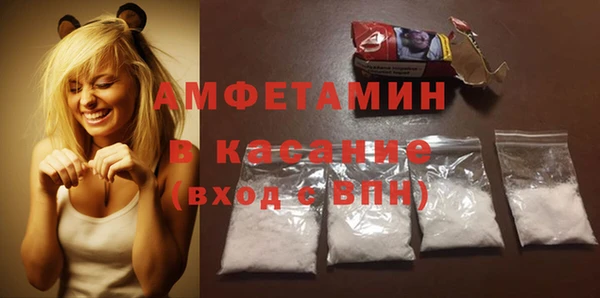 прущая мука Аркадак