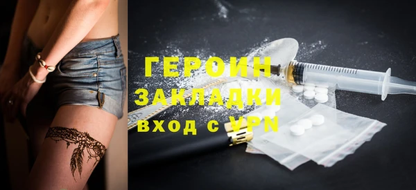 PSILOCYBIN Армянск