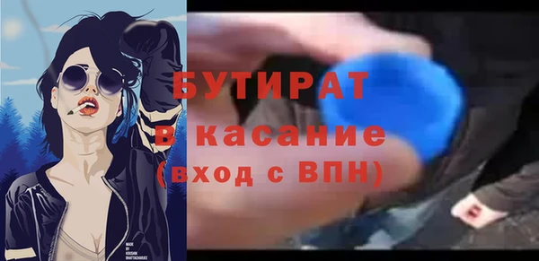 прущая мука Аркадак