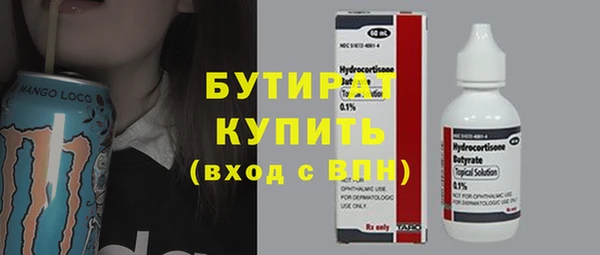 прущая мука Аркадак