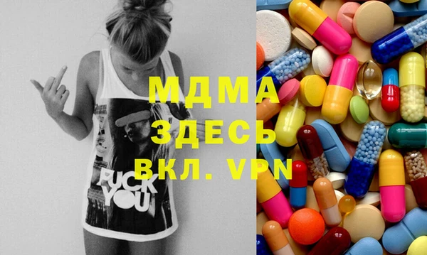 прущая мука Аркадак