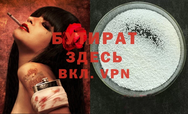 прущая мука Аркадак
