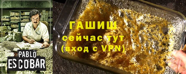 jwh Арсеньев