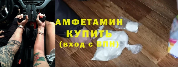 jwh Арсеньев
