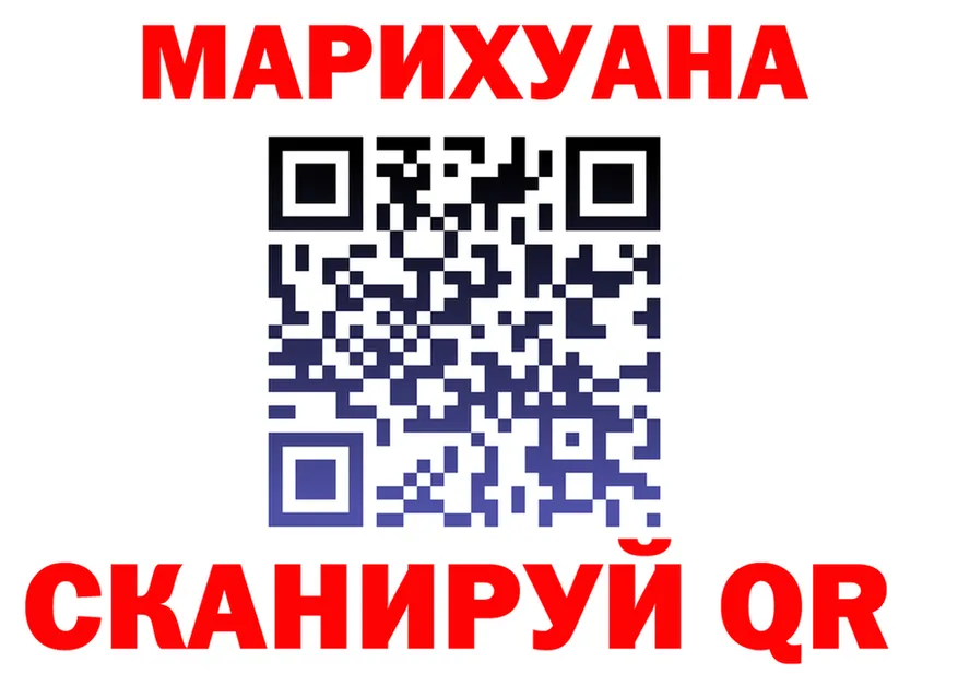 Купить закладку  формула Калининск
