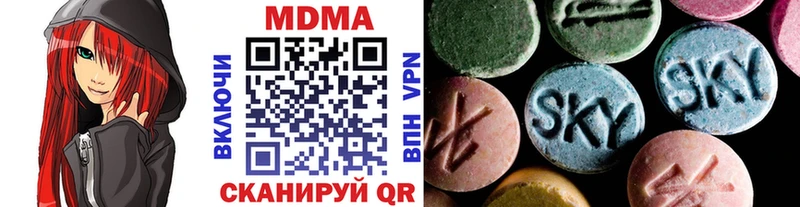 даркнет сайт  Калининск  MDMA crystal 